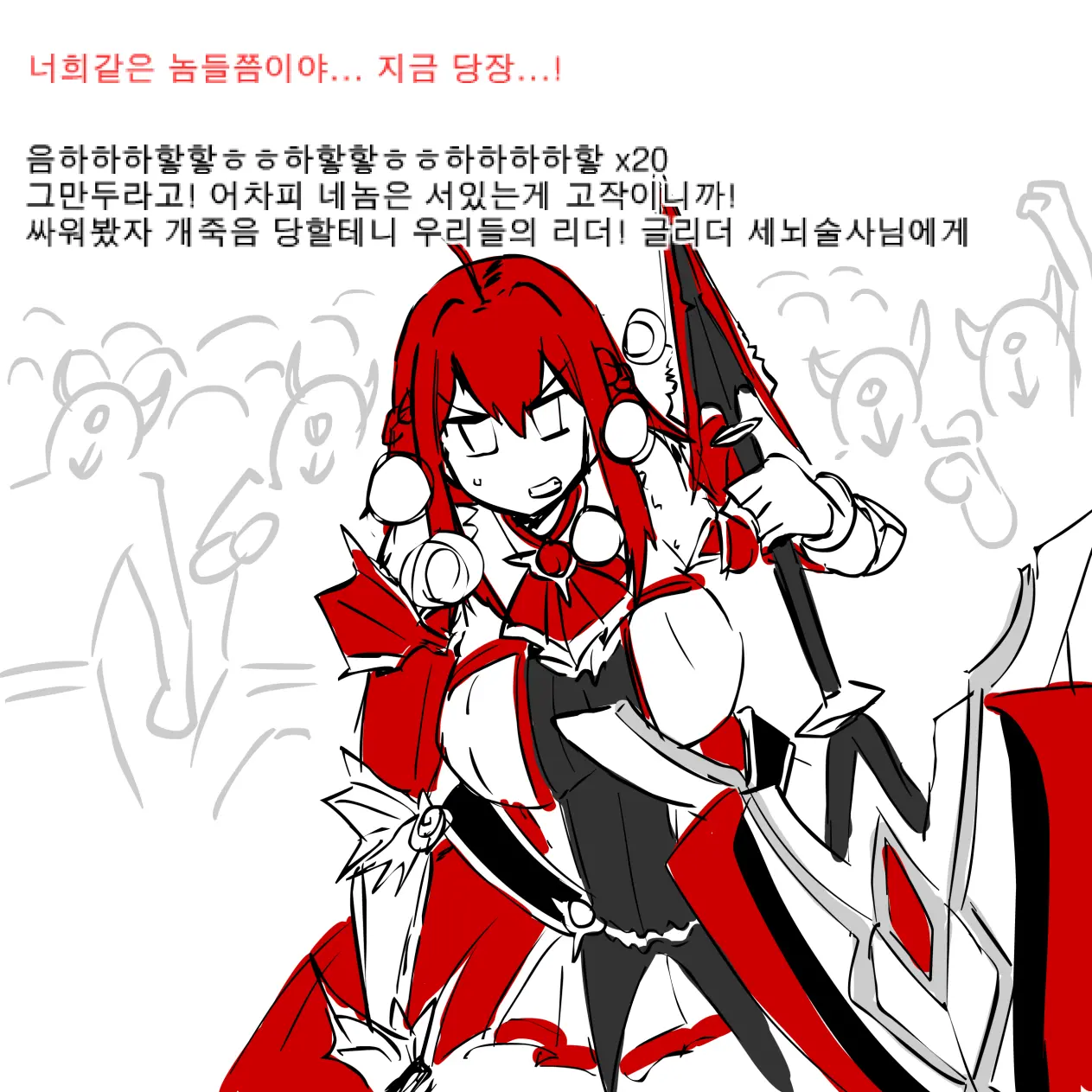 Elesis Rape
